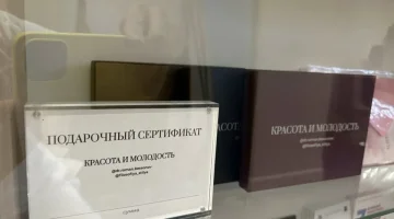 Клиника косметологии Философия стиля изображение 18