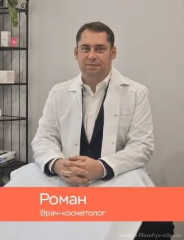 Бессонов Роман Станиславович