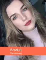 Савенец Алина
